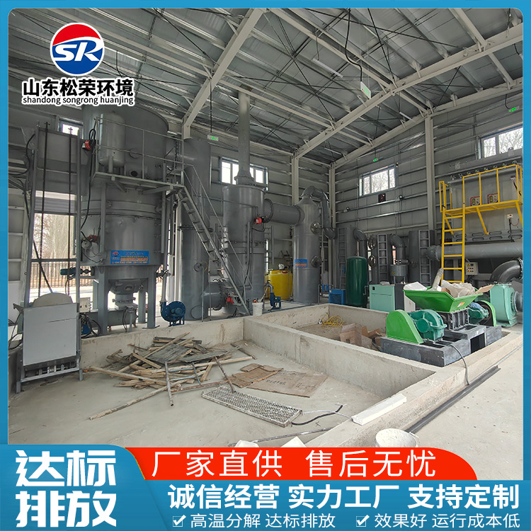 驻马店市生活垃圾焚烧炉医疗垃圾焚烧炉 - 一站式服务