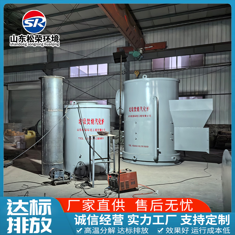 驻马店市宠物焚烧炉立式垃圾焚烧炉 - 哪里好