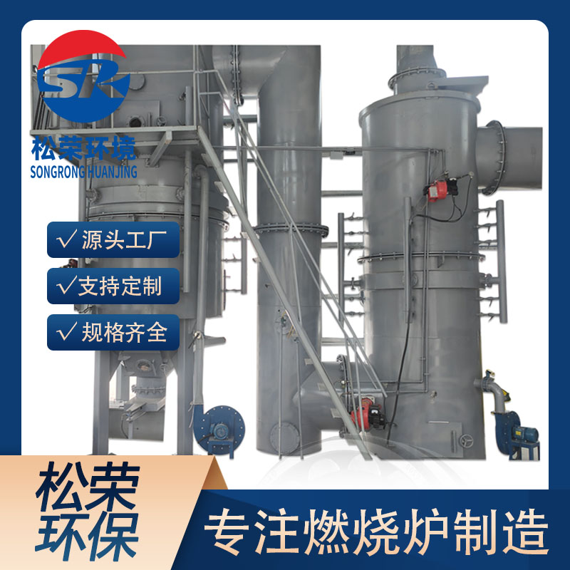 驻马店市TO废气焚烧炉卧式垃圾焚烧炉 - 排名